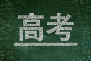 队记：多队有意但活塞不急于送走伯克斯 别队想要他需强有力报价